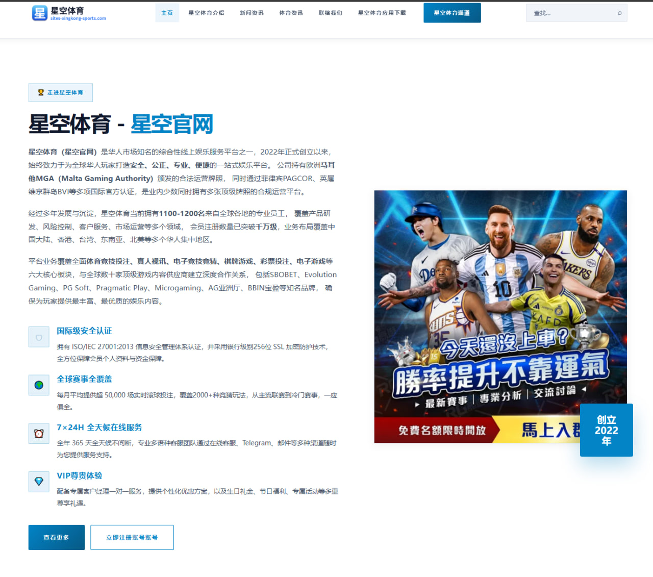 中超争冠形势复杂海港能否重演2018辉煌